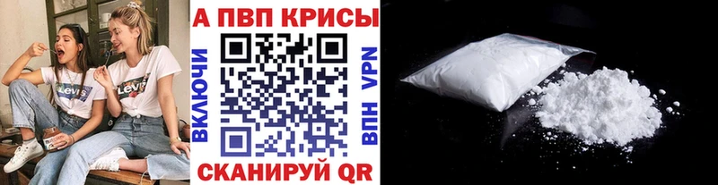как найти закладки  ссылка на мегу ссылка  APVP крисы CK  Зарайск 