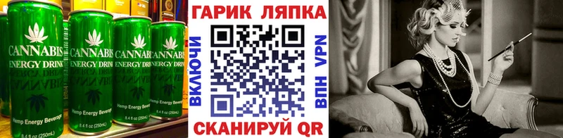 мега зеркало  Зарайск  Еда ТГК конопля  что такое  