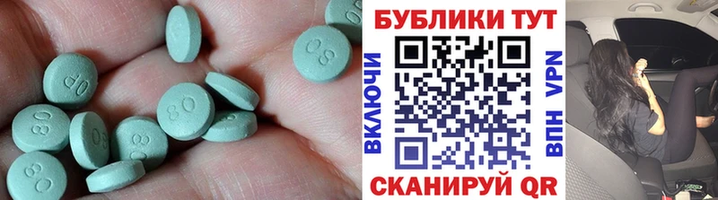 как найти закладки  kraken онион  Ecstasy VHQ  Зарайск 