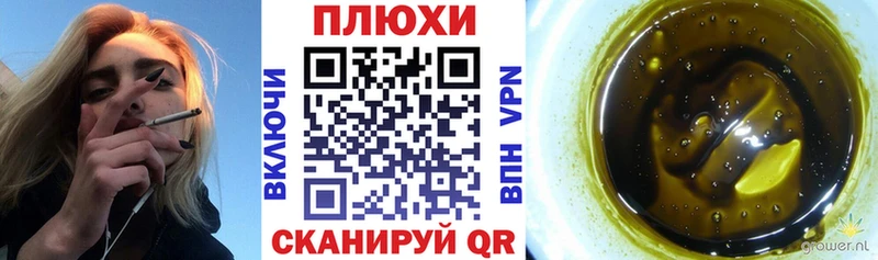 Гашиш Ice-O-Lator  OMG ТОР  Зарайск 