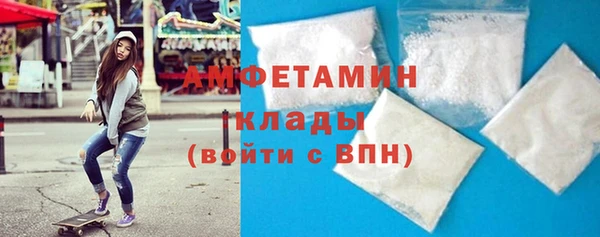 эйфоретик Абаза