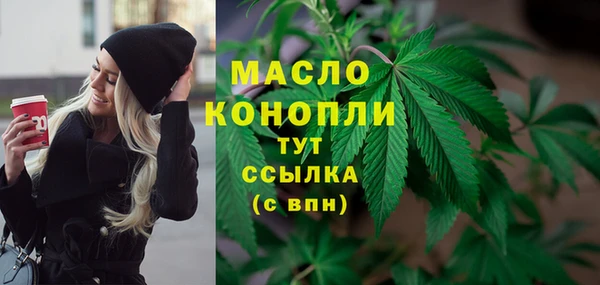 хмурый Абдулино