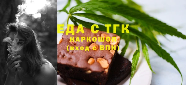 эйфоретик Абаза