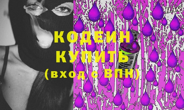 эйфоретик Абаза