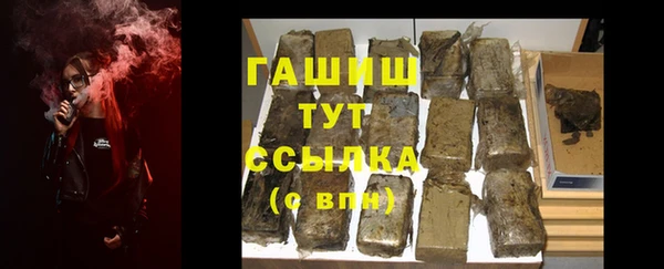 кристаллы Алзамай