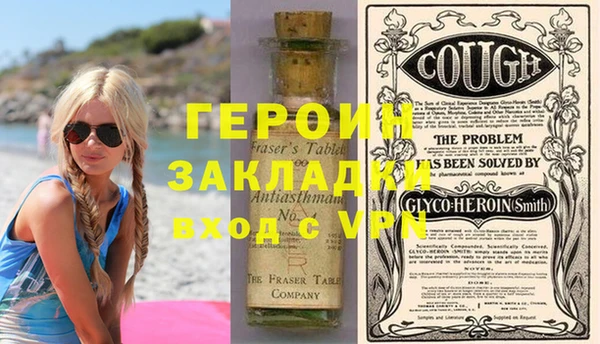 эйфоретик Абаза