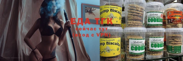 спиды Алексин