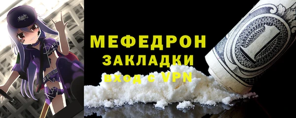 mdpv Абинск