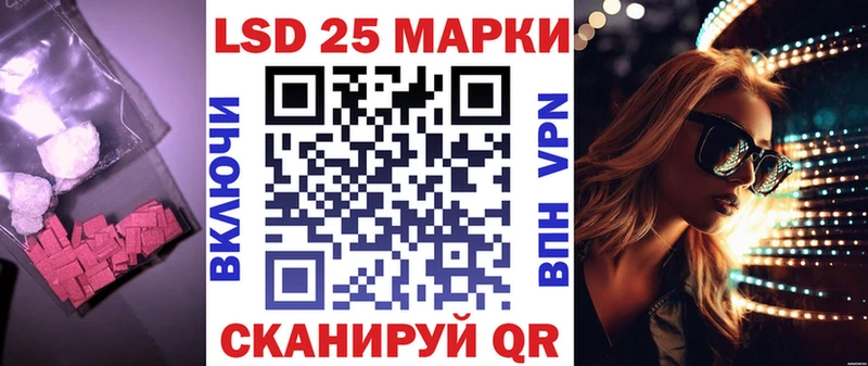 ЛСД экстази кислота  наркота  Зарайск 