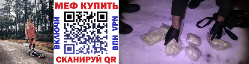 Мефедрон mephedrone  shop состав  Зарайск 