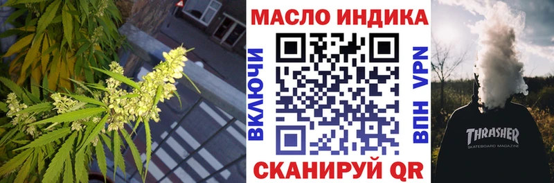 ТГК Wax  Зарайск 